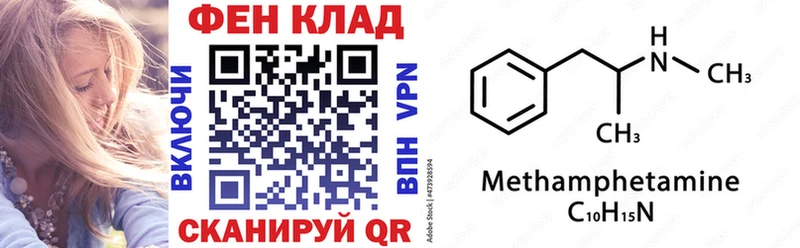 хочу   Высоковск  АМФЕТАМИН Розовый 