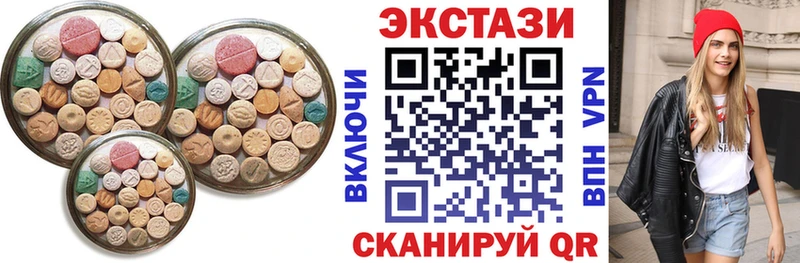 Экстази DUBAI Высоковск