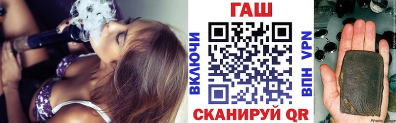 ГАШИШ гарик  закладки  Высоковск 