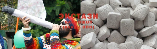 MDMA Premium VHQ Белокуриха