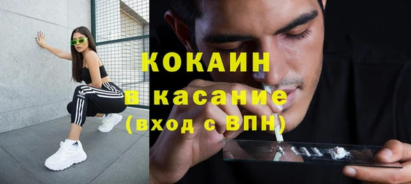 MDMA Premium VHQ Белокуриха