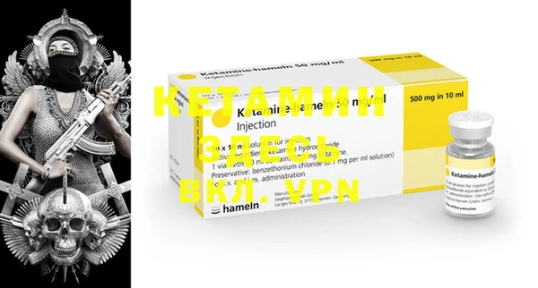 MDMA Premium VHQ Белокуриха
