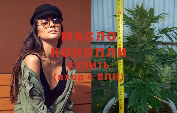 кристаллы Белоозёрский