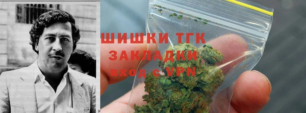 кристаллы Белоозёрский