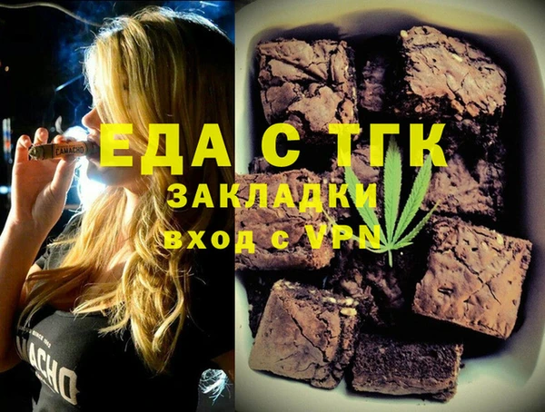 прущая мука Беломорск