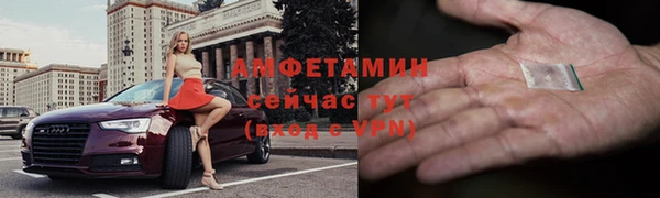 кристаллы Белоозёрский
