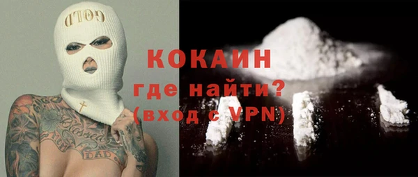 кристаллы Белоозёрский