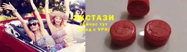 кристаллы Белоозёрский