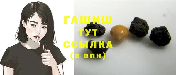 MDMA Premium VHQ Белокуриха