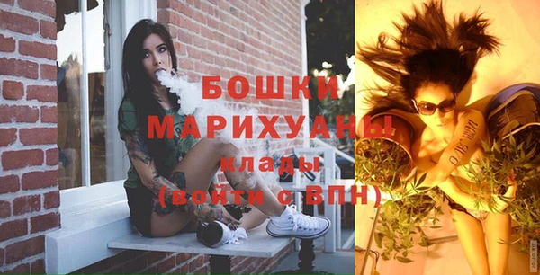 MDMA Premium VHQ Белокуриха