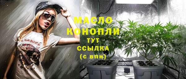 прущая мука Беломорск