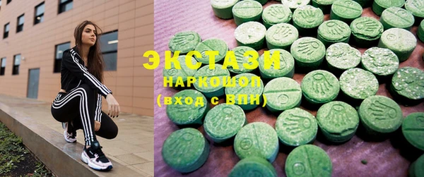 MDMA Premium VHQ Белокуриха