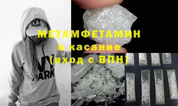 MDMA Premium VHQ Белокуриха
