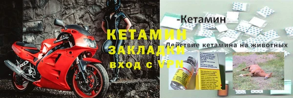 MDMA Premium VHQ Белокуриха