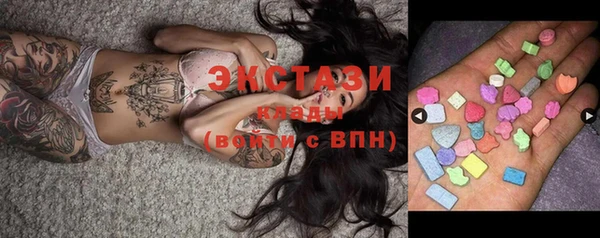кристаллы Белоозёрский