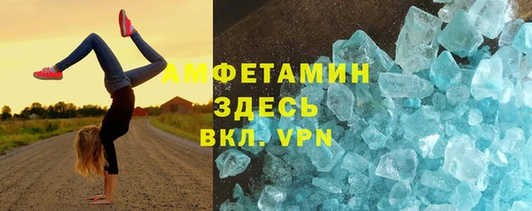 кристаллы Белоозёрский