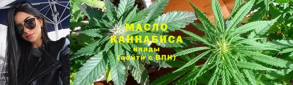 MDMA Premium VHQ Белокуриха