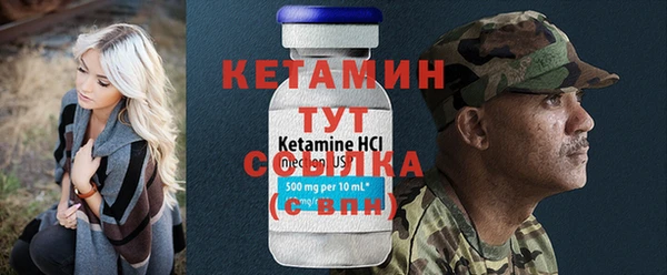 метамфетамин Нефтегорск