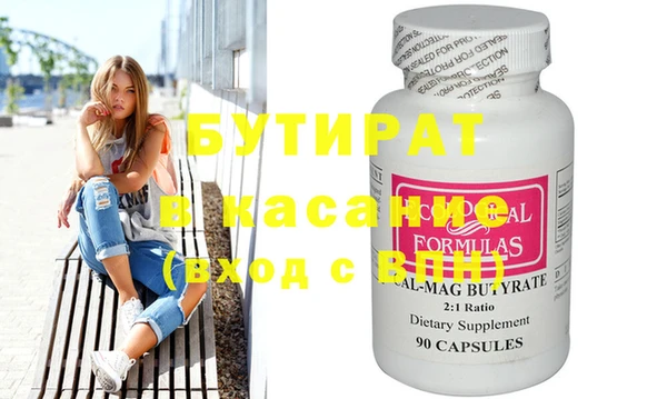 кристаллы Белоозёрский
