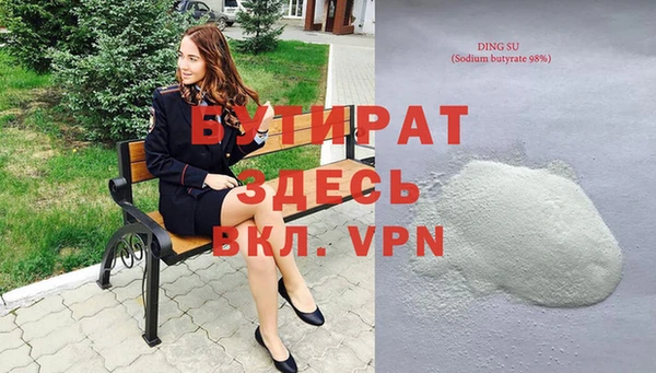 кристаллы Белоозёрский