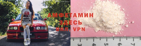 MDMA Premium VHQ Белокуриха