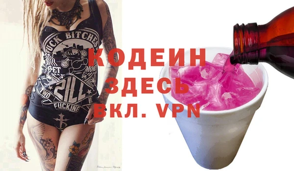 MDMA Premium VHQ Белокуриха