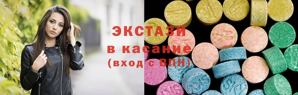 MDMA Premium VHQ Белокуриха