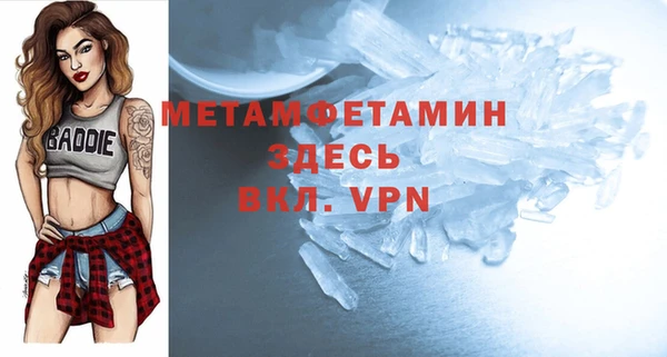 прущая мука Беломорск