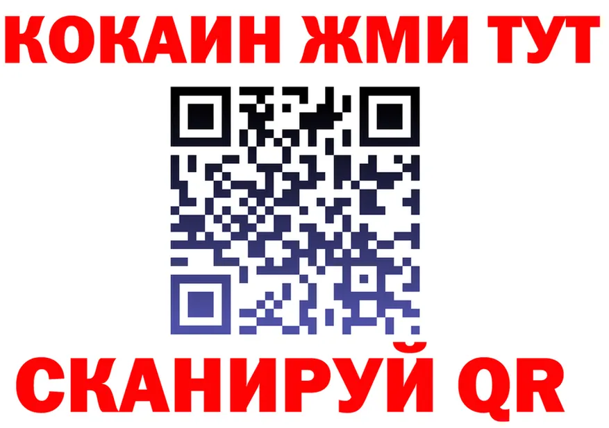 Купить закладку  наркотические препараты Высоковск