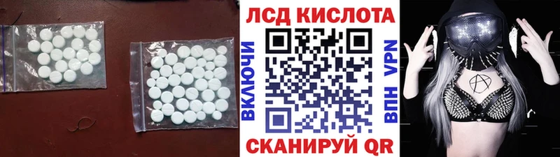 Лсд 25 экстази ecstasy  Высоковск 