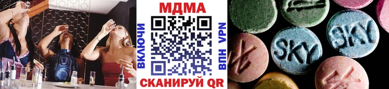 MDMA crystal  купить наркоту  Высоковск 