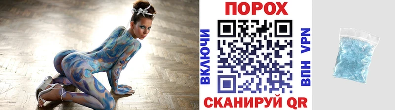 Первитин витя Высоковск