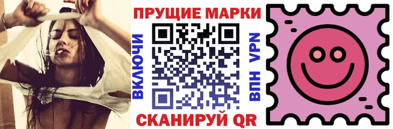 мориарти состав  ссылка на мегу tor  Высоковск  Наркотические марки 1,5мг 